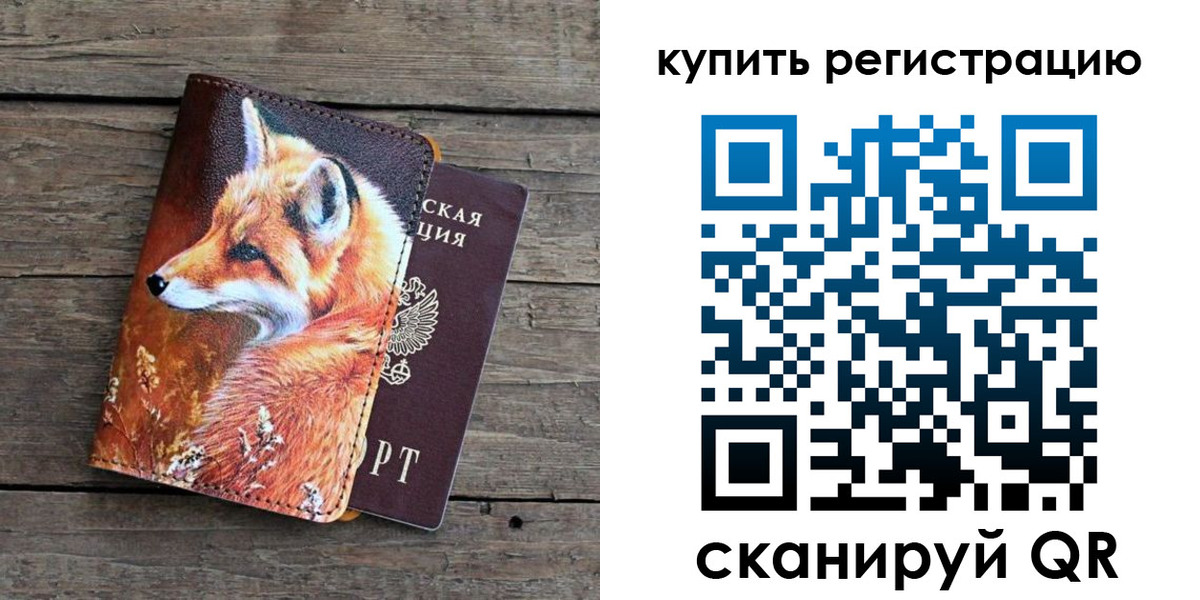 временная регистрация госуслуги в Фролово