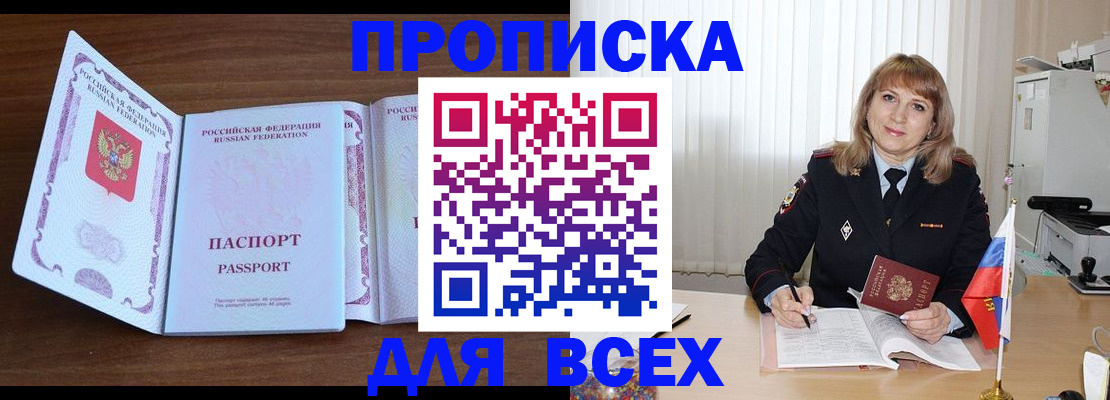 форма 3 в Фролово