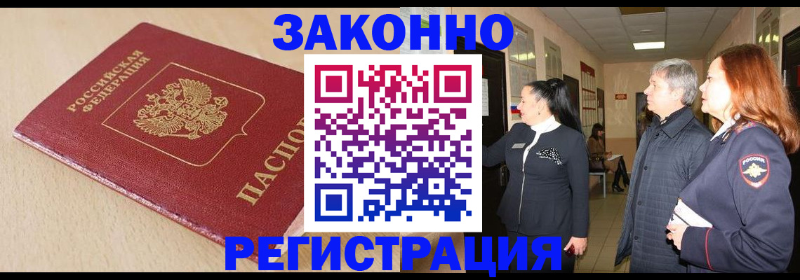 регистрация для школы в Фролово